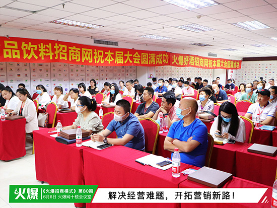 利剑出鞘,精准出击!《火爆招商模式》助您突破招商瓶颈,迈向成功! 利剑出鞘,精准出击!《火爆招商模式》助您突破招商瓶颈,迈向成功!
