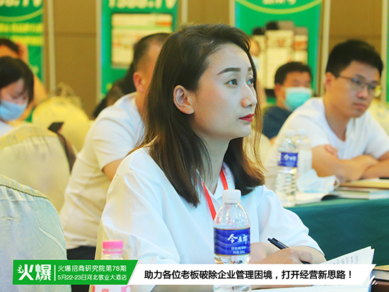 招商难、身陷招商迷局?《火爆招商模式》揭露行业招商痛点,提供系统招商方案! 招商难、身陷招商迷局?《火爆招商模式》揭露行业招商痛点,提供系统招商方案!