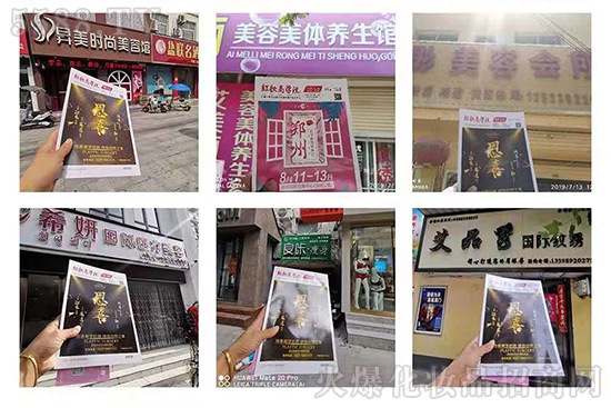 河南红妆乡镇市场,深度邀约(部分图片) 河南红妆乡镇市场,深度邀约(部分图片)