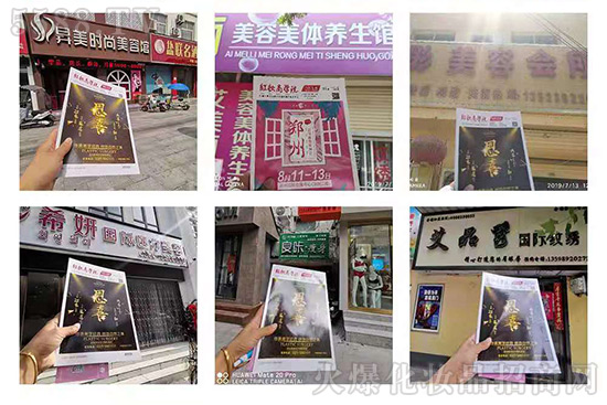 红妆杂志 红妆杂志