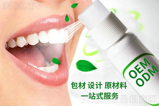皇圣堂抑菌口腔喷剂贴牌代加工 皇圣堂抑菌口腔喷剂贴牌代加工
