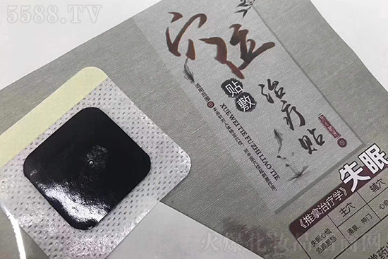 皇圣堂失眠贴 皇圣堂失眠贴