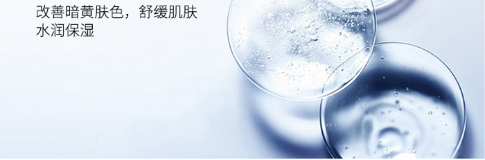 可欣薾灵芝美颜发酵套装 可欣薾灵芝美颜发酵套装