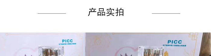 可欣薾灵芝美颜发酵套装 可欣薾灵芝美颜发酵套装