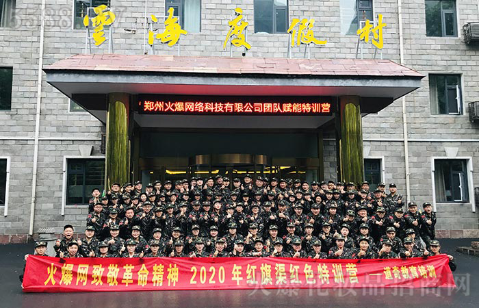 拓展训练心得体会 拓展训练心得体会