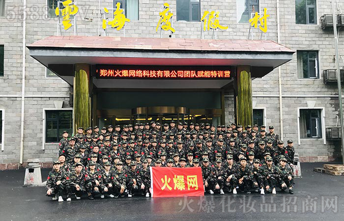 重走红色之路,感召红色精神 重走红色之路,感召红色精神