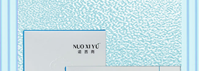 诺西雨保湿滋养面膜