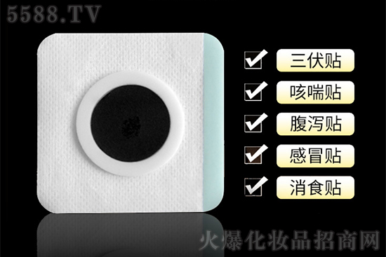 二类穴位贴厂家 二类穴位贴厂家