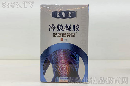 皇圣堂筋骨 皇圣堂筋骨