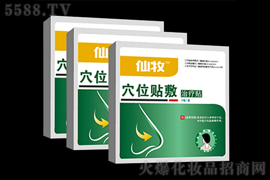 鼻炎贴剂厂家招商代理 鼻炎贴剂厂家招商代理