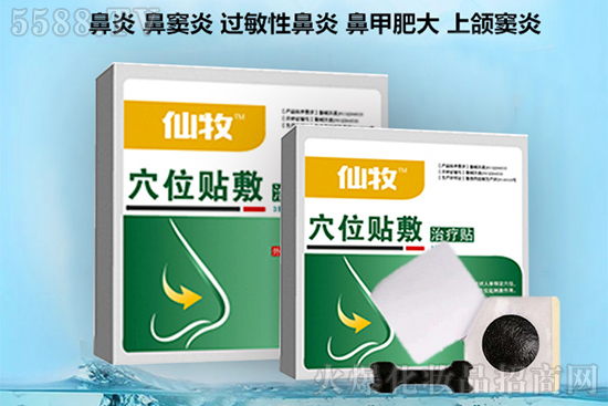 仙牧穴位贴敷 仙牧穴位贴敷