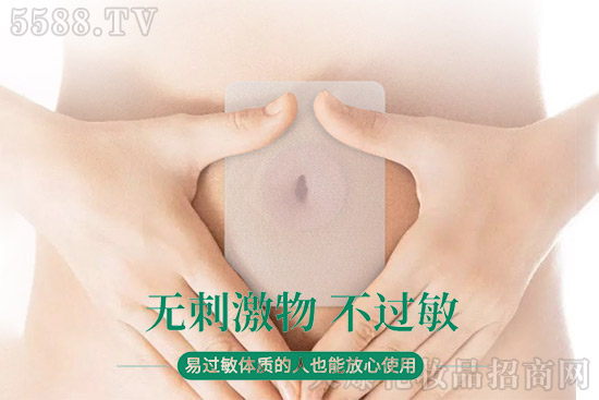 瘦身贴oem代加工-中药穴位贴代工厂家() 瘦身贴oem代加工-中药穴位贴代工厂家()