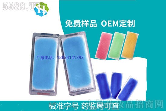 高分子水凝胶膏药贴牌加工厂家-水凝胶贴剂代加工() 高分子水凝胶膏药贴牌加工厂家-水凝胶贴剂代加工()