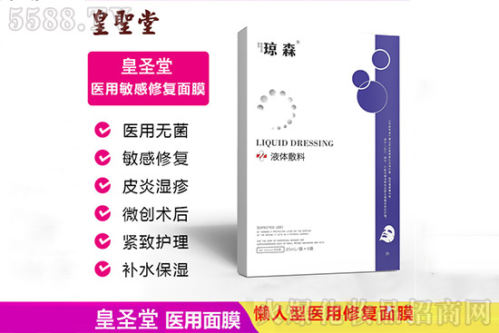 械字号化妆品代加工企业-械字号面膜水乳霜oem 械字号化妆品代加工企业-械字号面膜水乳霜oem