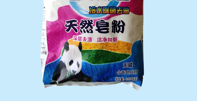 巧熊猫天然皂粉