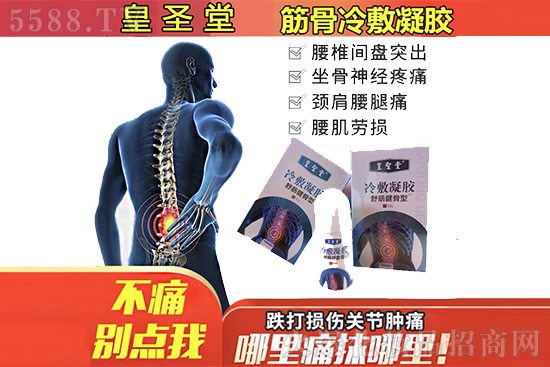 综合艾灸液代加工OEM-药械号艾灸液代工厂家 综合艾灸液代加工OEM-药械号艾灸液代工厂家