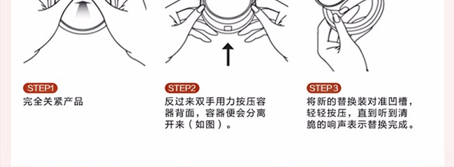 海之曼气垫CC霜