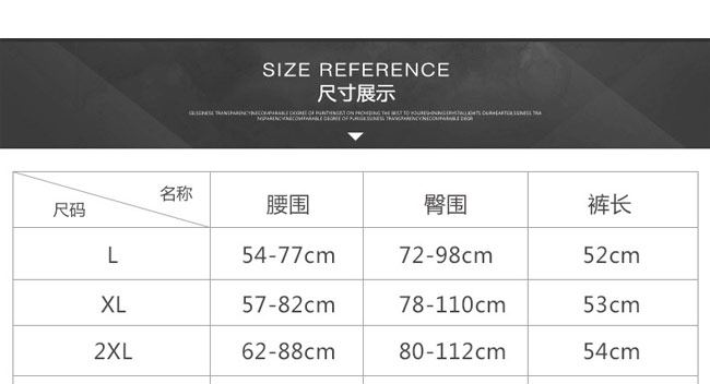 东莞市石碣晰密素化妆品商行