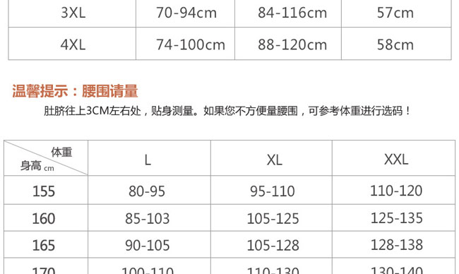 东莞市石碣晰密素化妆品商行