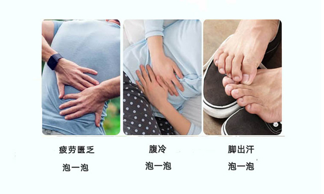 佳养诗颜中药熏蒸包足浴包瑶浴包