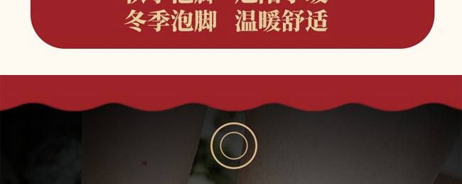 佳养诗颜中药熏蒸包足浴包瑶浴包