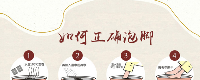 佳养诗颜中药熏蒸包足浴包瑶浴包