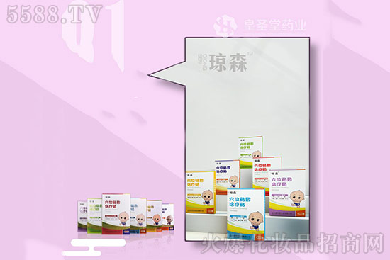 腹泻快用琼森小儿腹泻贴!腹泻贴厂家招商代理(修改后) 腹泻快用琼森小儿腹泻贴!腹泻贴厂家招商代理(修改后)