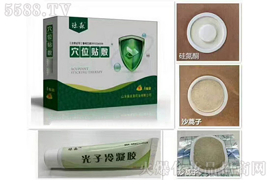 生产透皮贴厂家-沙蒿子PU膜透皮贴代理批发(修改后) 生产透皮贴厂家-沙蒿子PU膜透皮贴代理批发(修改后)