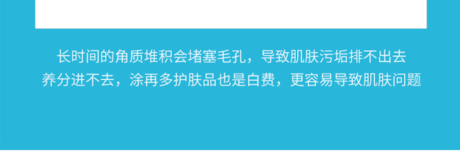 媚冰妮蒂清爽控油按摩冰晶