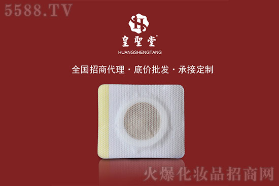 山东鼻炎贴代加工企业-专业鼻炎贴贴牌定制 山东鼻炎贴代加工企业-专业鼻炎贴贴牌定制
