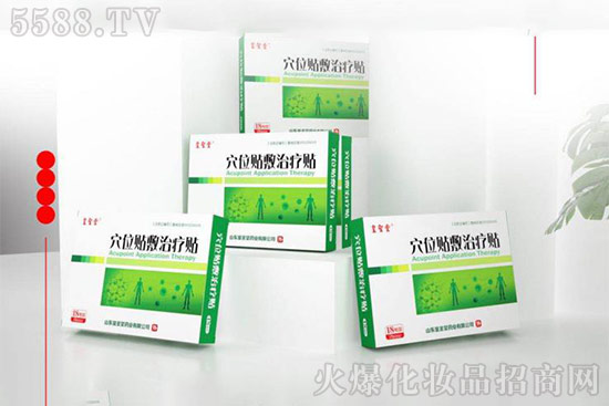 正规三伏贴厂家做代理难吗?三伏贴厂家给您答案 正规三伏贴厂家做代理难吗?三伏贴厂家给您答案