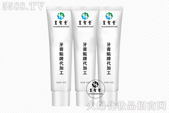 械字号牙膏代加工业务-护齿贴牌定制 械字号牙膏代加工业务-护齿贴牌定制