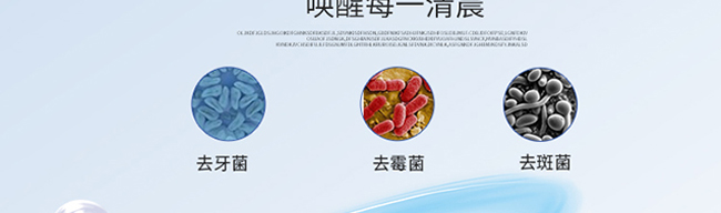 冯仁堂小苏打牙膏清吙祛口气