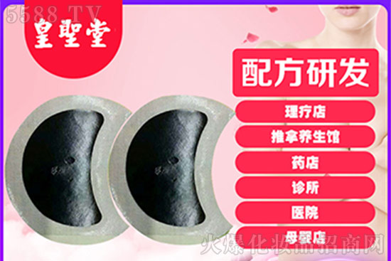 乳腺贴剂贴牌代加工厂-乳腺膏药贴牌代加工 乳腺贴剂贴牌代加工厂-乳腺膏药贴牌代加工