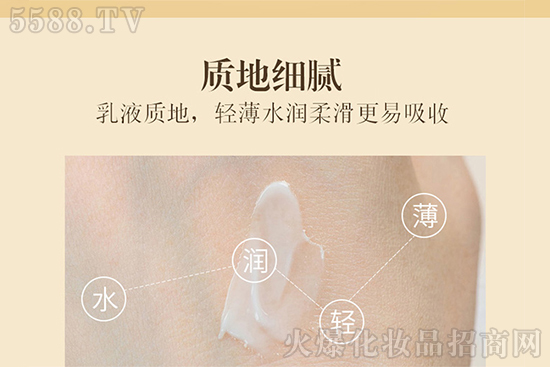 海芝澜凝匙明眸多效眼霜 海芝澜凝匙明眸多效眼霜
