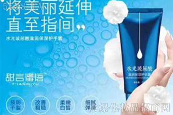 甜言蜜语水光玻尿酸洁面乳 甜言蜜语水光玻尿酸洁面乳