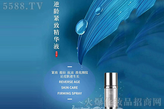 黛羽妃逆龄紧致精华液 黛羽妃逆龄紧致精华液