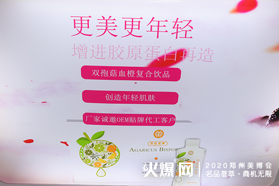 佛山暨肽医药科技有限公司 佛山暨肽医药科技有限公司