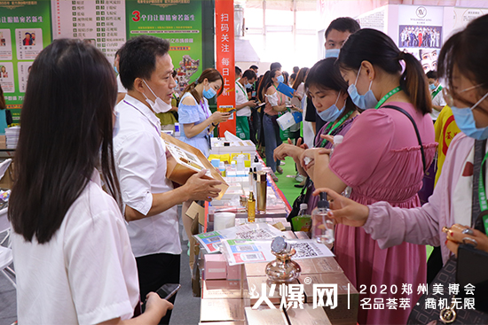广州市有趣生物强势登陆郑州美博会 广州市有趣生物强势登陆郑州美博会