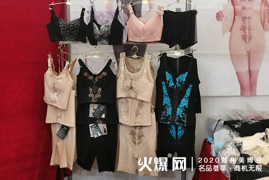 欧绮儿产品展示 欧绮儿产品展示