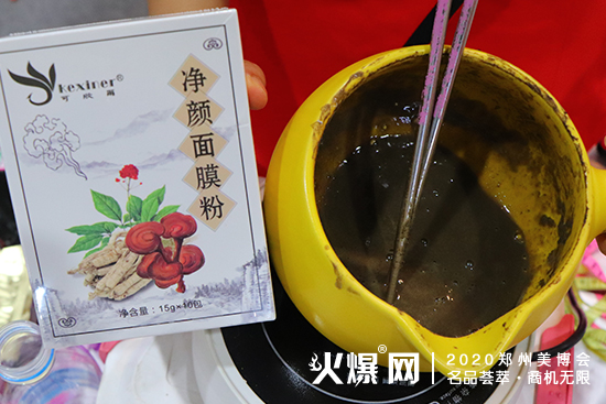 可欣爾草本净颜面膜粉 可欣爾草本净颜面膜粉