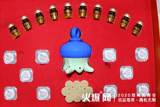 广州飞斯达生物科技有限公司 广州飞斯达生物科技有限公司