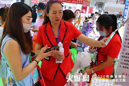 广州飞斯达生物科技有限公司