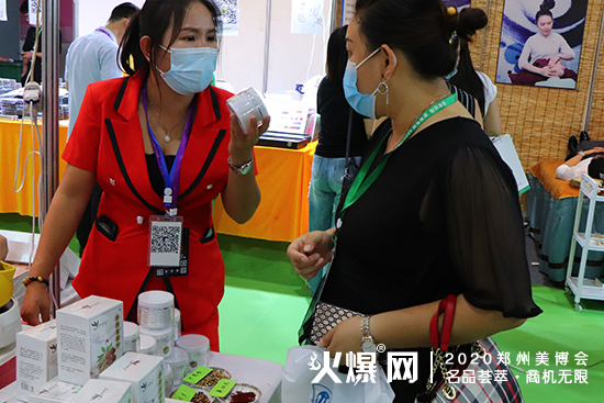 广州飞斯达生物科技有限公司 广州飞斯达生物科技有限公司