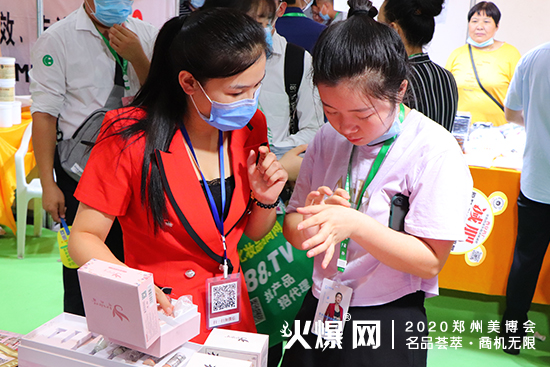广州飞斯达生物科技有限公司 广州飞斯达生物科技有限公司