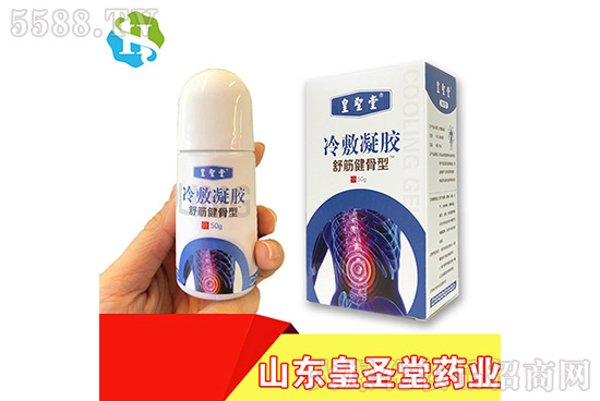 筋骨 筋骨
