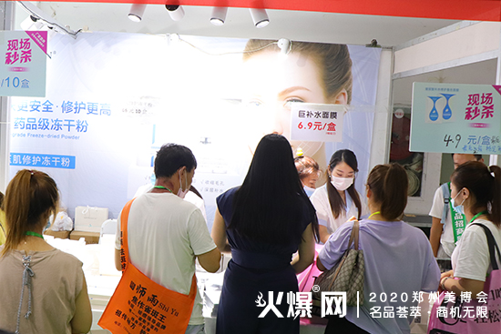 慕笛莎与您浪漫相约郑州美业博览会 慕笛莎与您浪漫相约郑州美业博览会