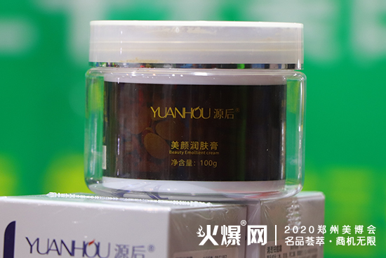广州市雪茹化妆品有限公司 广州市雪茹化妆品有限公司