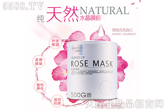 水颜素玫瑰保湿面膜 水颜素玫瑰保湿面膜