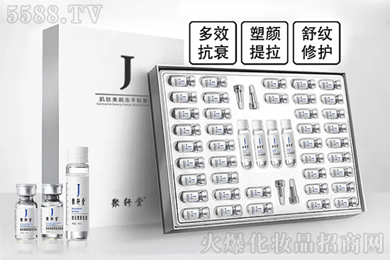聚轩堂肌肽美颜紧致冻干粉重磅上市! 聚轩堂肌肽美颜紧致冻干粉重磅上市!